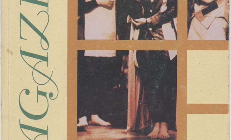 1995